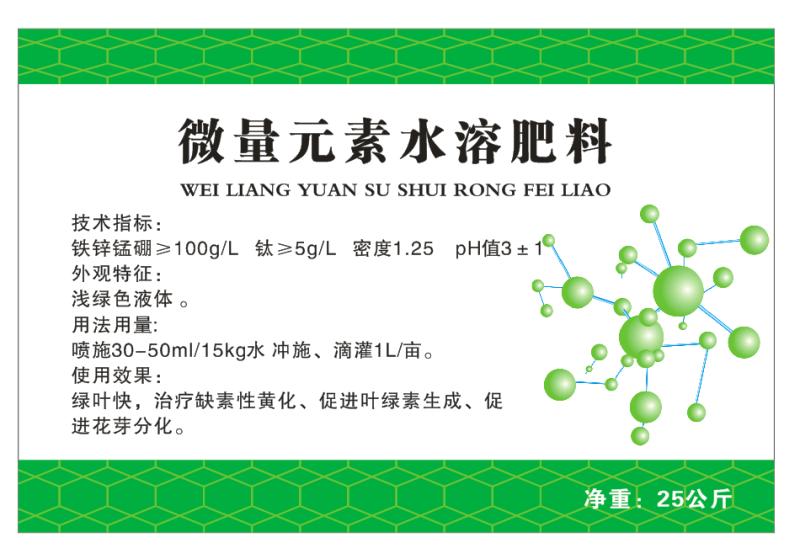 ΢��Ԫ��ˮ�ܷ���