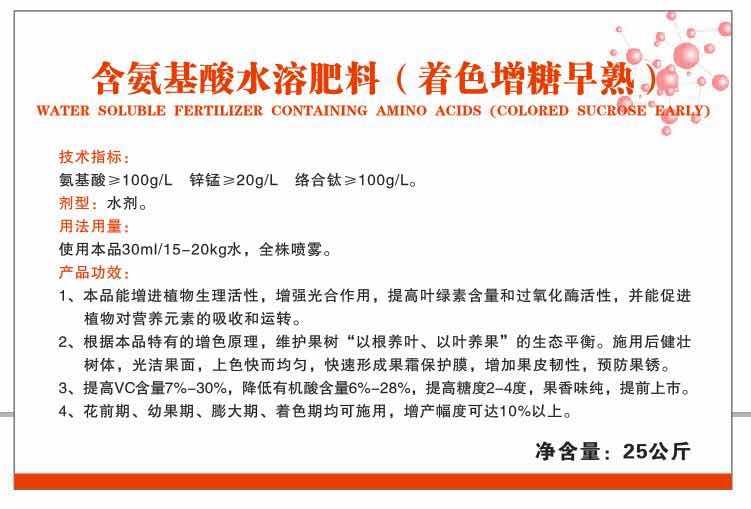 ��������ˮ�ܷ���ˮ������ɫ�������죩