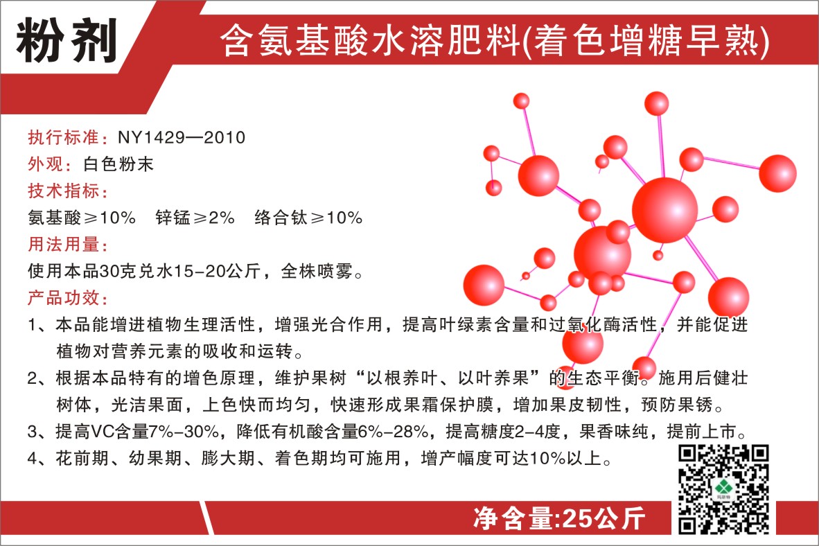 ��������ˮ�ܷ��Ϸۄ�����ɫ�������죩