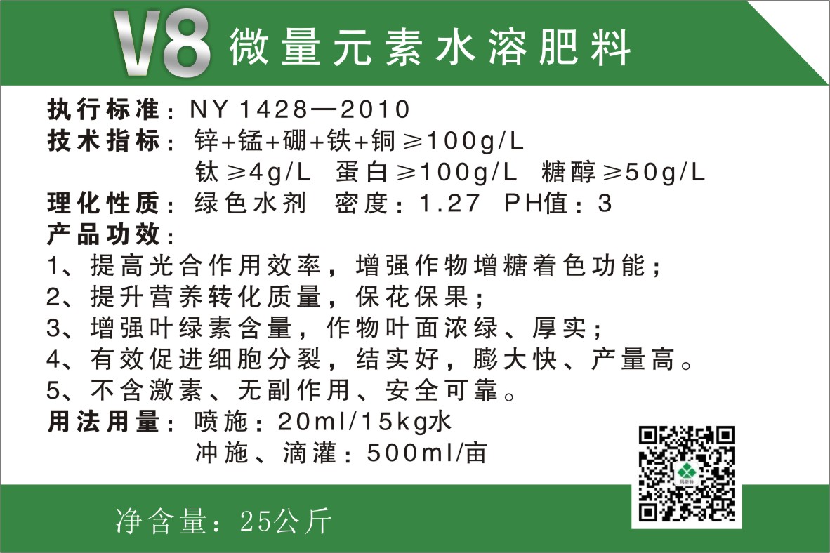 V8΢��Ԫ��ˮ�ܷ���